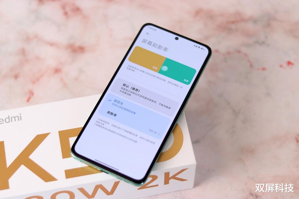 显示器|120W快充+5000mAh+4nm芯片+2K屏，价格2999元，配置天花板