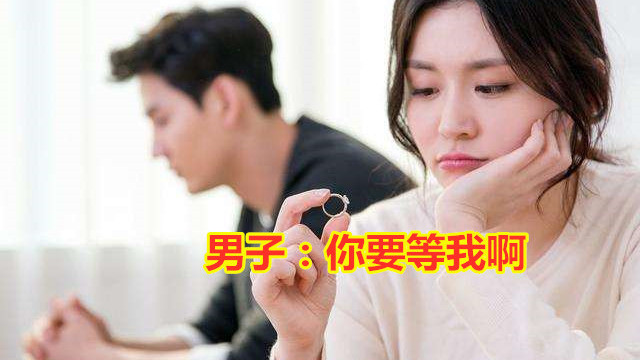 男子得知妻子车祸崩溃，浑身抽搐仍喊着我要回家：老婆你要等我啊