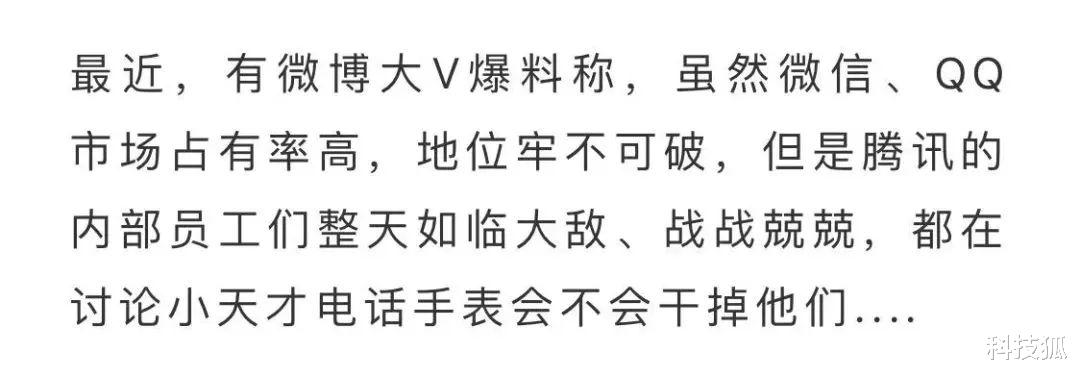 英特尔|小天才平板充斥黄暴 App,内容不堪入目...