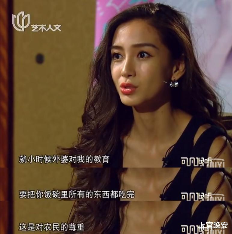 周一围|娱乐圈6对“塑料”夫妻：互相拆台，当众黑脸，有2对已经离婚