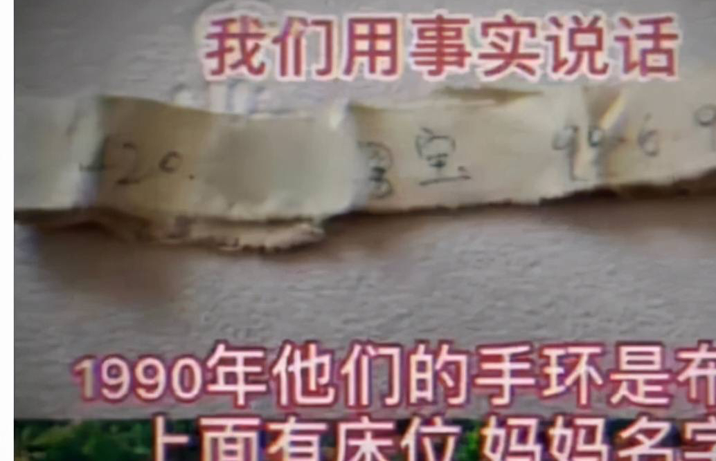 Java|许敏说的“有手环”，是否也是被断章取义剪辑的结果？