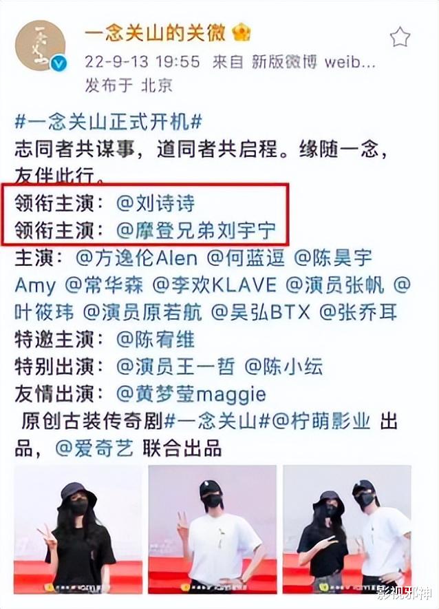 唐嫣|这俩，居然破镜重圆了……