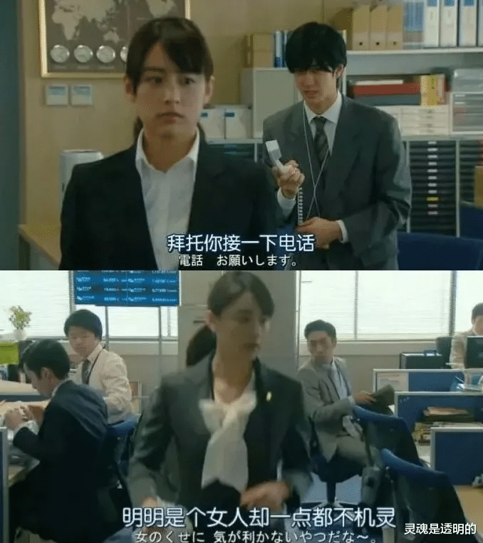 日本新病,男女都厌女
