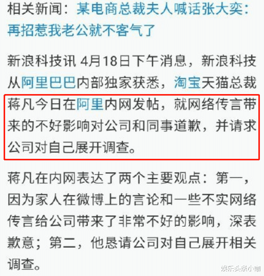 孔晓振|知三当三，她不要脸的程度真是无敌了！