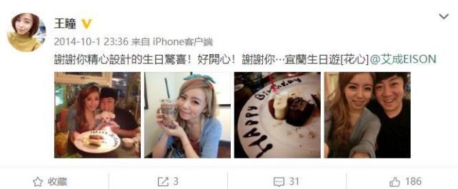 徐璐|痛失艾成王瞳悲痛虚脱,丧夫竟遭网友围攻:怎么不拉他