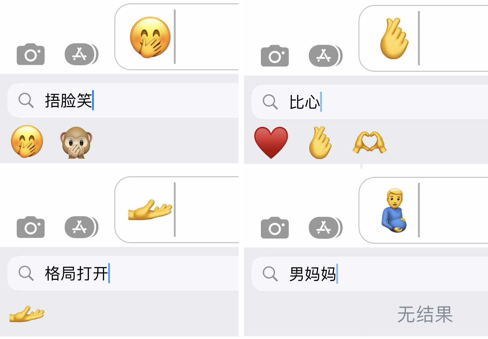 iPhone|iPhone支持戴口罩解锁，macOS、iPadOS通用控制功能终于上线