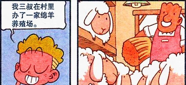 万磁王|奋豆进化“超能万磁王”横行霸道，却被“罗非冻鱼”死死克制