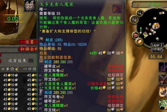 |魔兽TBC：盘点近期盛传的DPS提升手段，它们真的管用吗？
