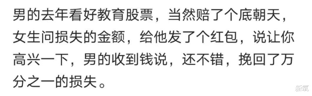 孙怡|离婚后,再也不用忍受别人说她是蹭婆婆资源了!