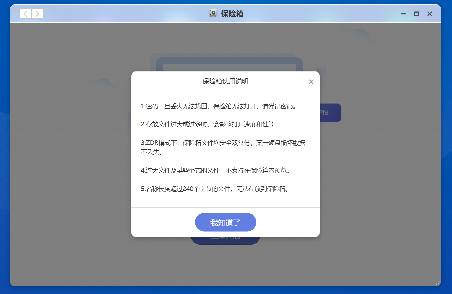 nas|万字长文，NAS入门神机：极空间Z2S 两盘位NAS深度测评！