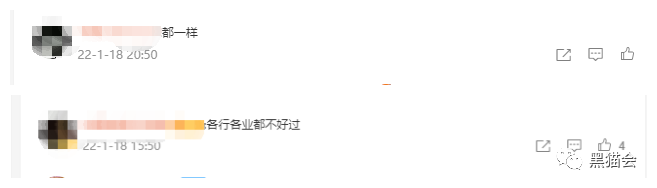 年终奖|当甲方的一片雪花，落在乙方身上，就是一场风暴…