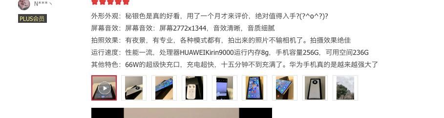 惠威|愛玩游戲的人都選什么手機？這三款續航強、游戲表現好