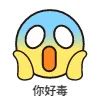 什么?你还不知道霉菌毒素的存在,快来看看吧。