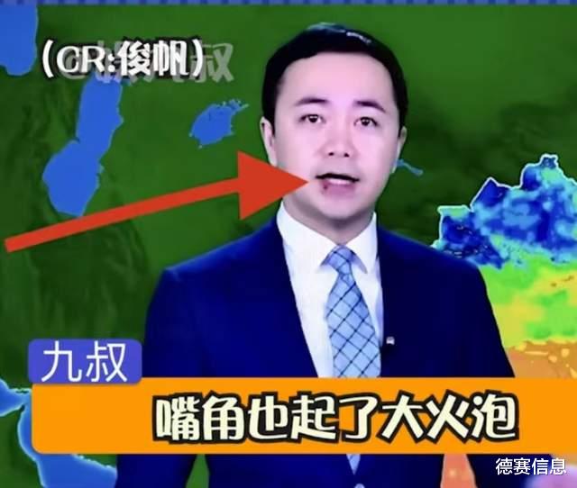 消炎药|央视主持人上演天选之子上班系列,新闻联播五天没换人