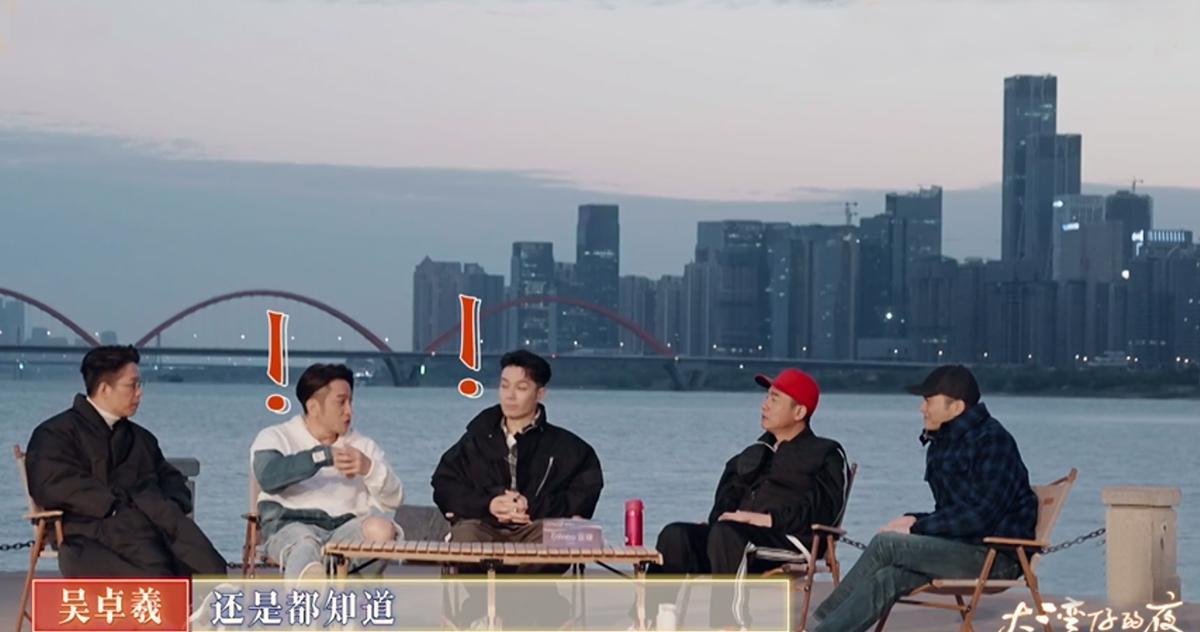 麓山之歌|《披哥2》团综首播,大湾区哥哥合体开餐厅,亮点和笑点严重不足