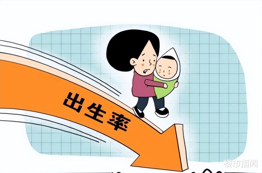 购房置业|2022年，该“抓机会买房还是把房子卖掉”？王健林的说法很直白了