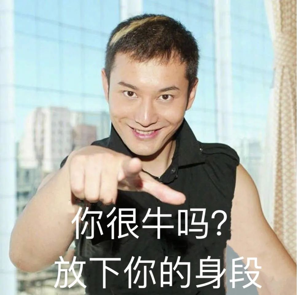 大S|“大汪”婚礼现场：“把不听话的来宾都给我捆起来！”