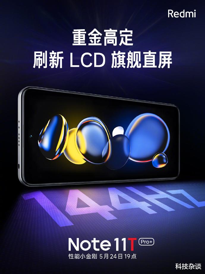 液晶显示器|顶级LCD屏幕，卢伟冰花了大价钱