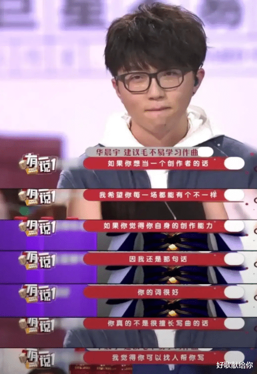 毛不易|才华战胜资本、实力打脸质疑,毛不易的“反击”,比想象中还要狠