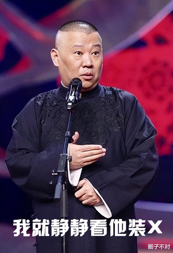 曹云金|“不可一世”的曹云金,如今也走到了这个地步