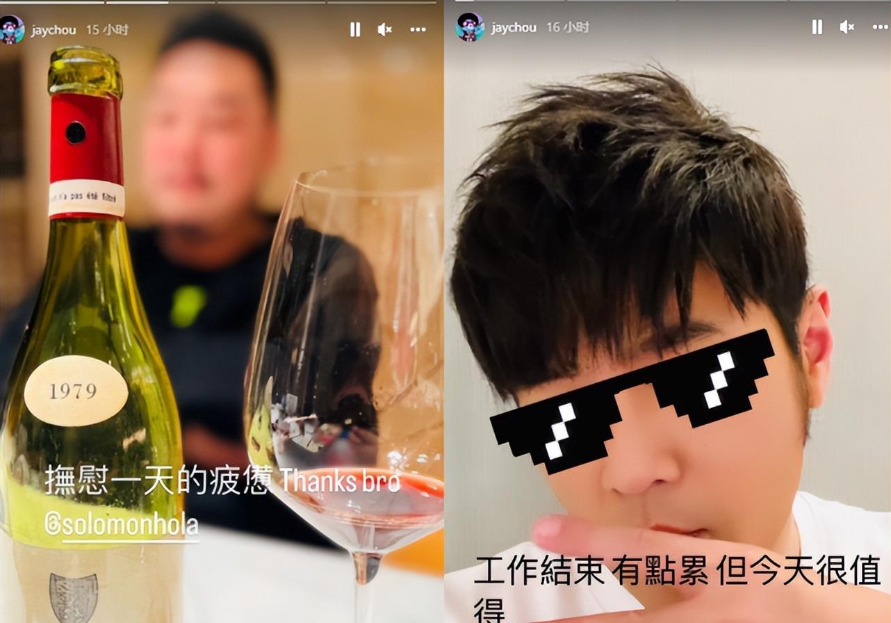 周杰伦|周杰伦病愈后正式复工，私下和好友聚餐放松，喝18万红酒太阔气