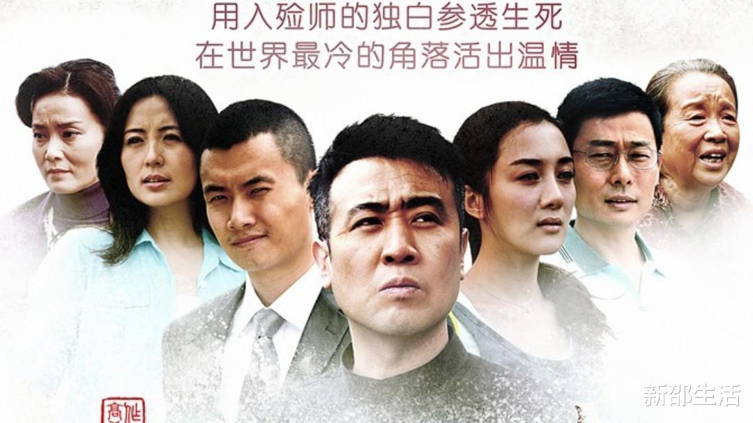 于和伟|高希希力作《天下人家》开播，于和伟领衔出演，“容嬷嬷”演配角