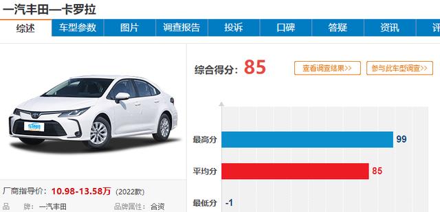 10万预算:国产车“碾压”合资车,为什么销量却差这么多?