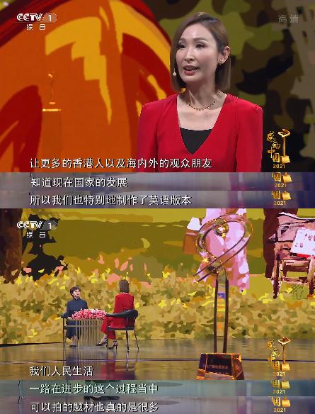 陈贝儿|又一香港艺人被央视点名了