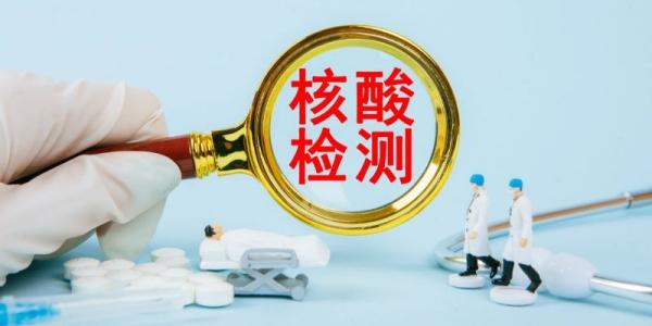 核酸检测之后,抗原检测又出幺蛾子,5元涨到50元