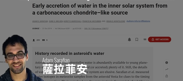 地球旁曾有颗比地球环境还好的行星!科学家:可惜被毁了!(下)