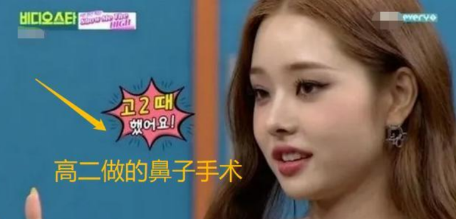 迪丽热巴|从一夜爆火到口碑翻车，宋智雅引争议：什么人都能来中国捞钱了？