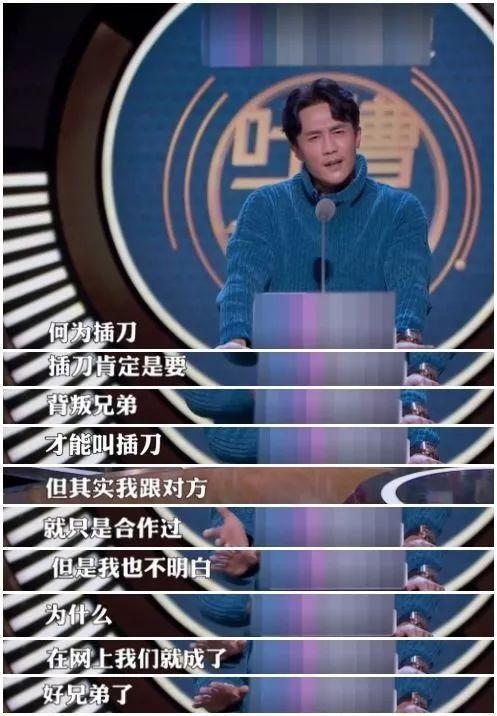 印小天|10年前印小天事件的“插刀好汉”,现在境遇都如何了?