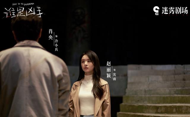 金泰希|赵丽颖的实力全靠吹？新剧开播差评一片，有演技也经不起这样折腾