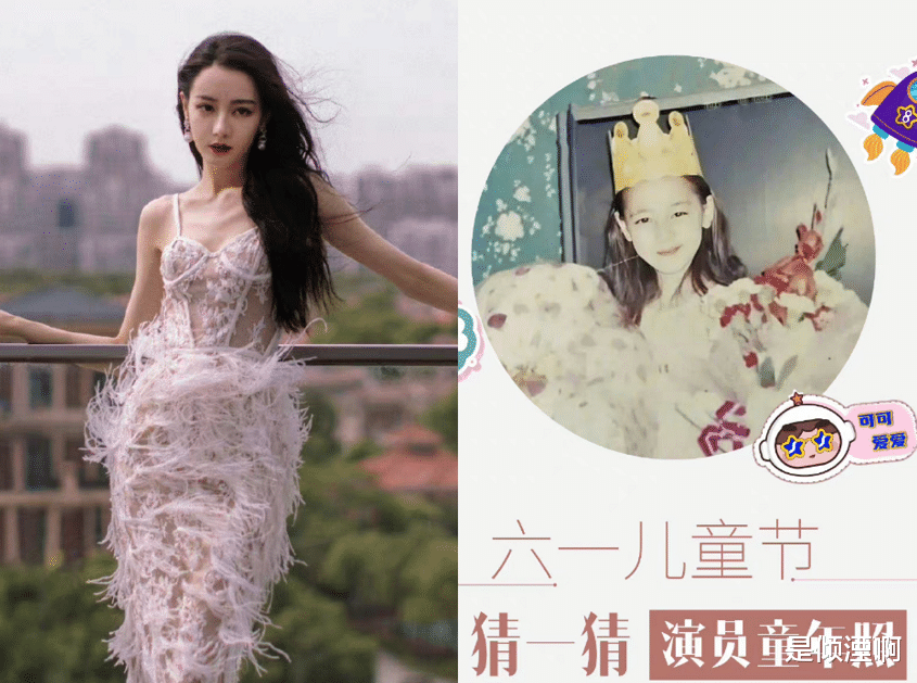 迪丽热巴|央视晒出演员童年照！肖战少年感十足，杨紫和热巴令人心动！