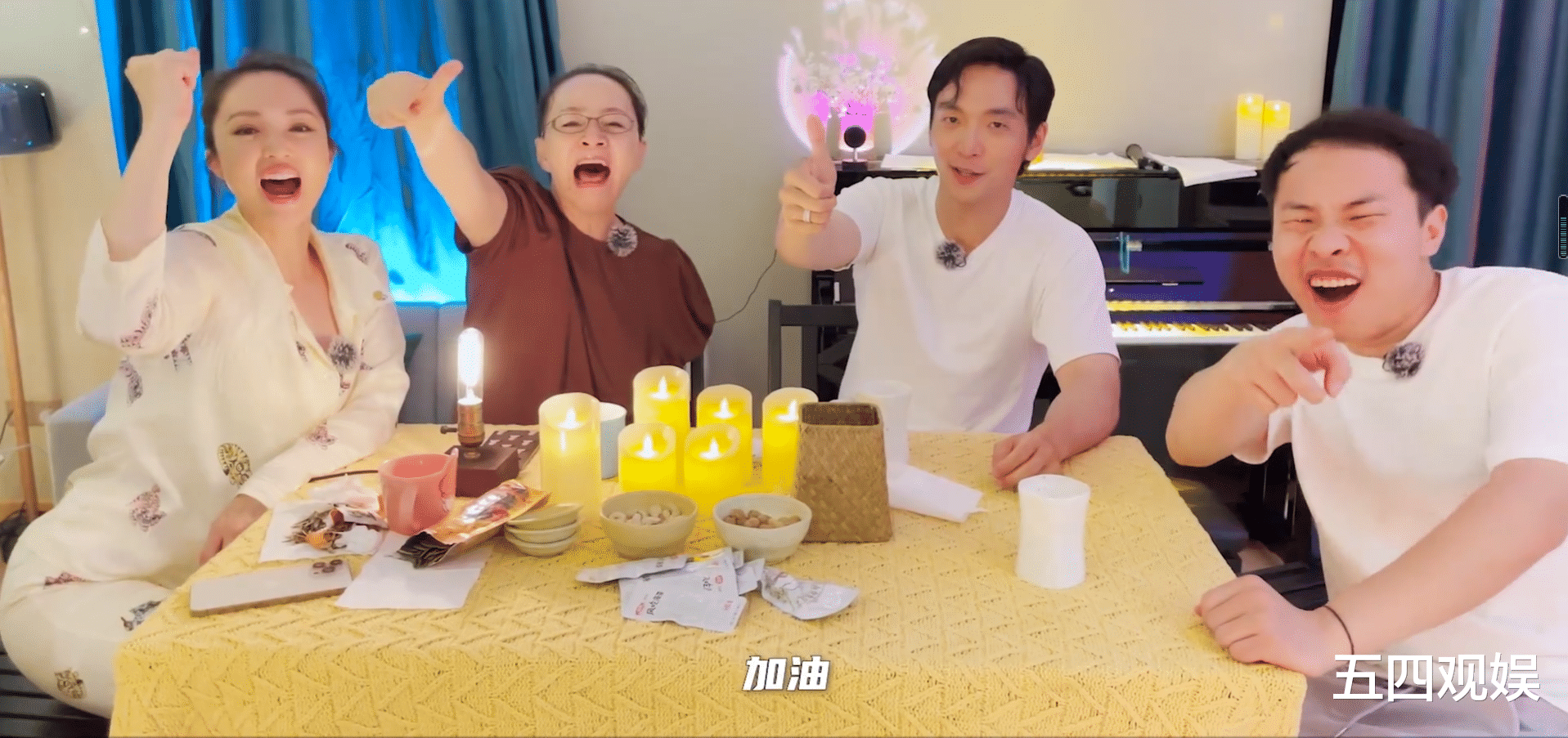 王传君|关系好着呢!宋丹丹、李雪琴、汪苏泷为齐溪“乘风破浪”加油,中间人是王传君