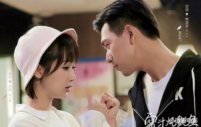 |让人越看越上瘾的4部甜宠剧,颜值高演技好,每部都值得熬夜刷