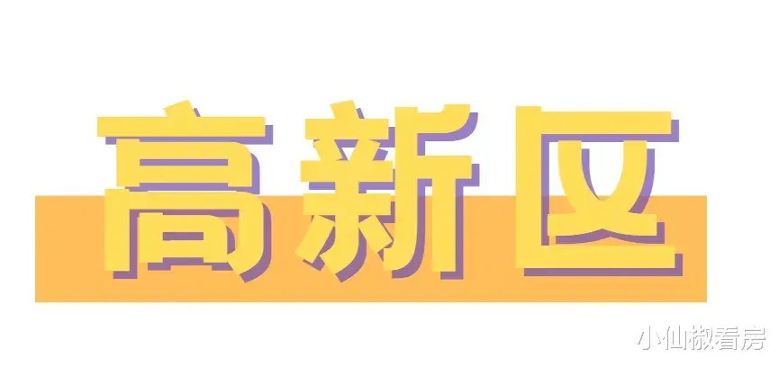 成都|双限当道的2022年,成都还有这些豪宅新面孔