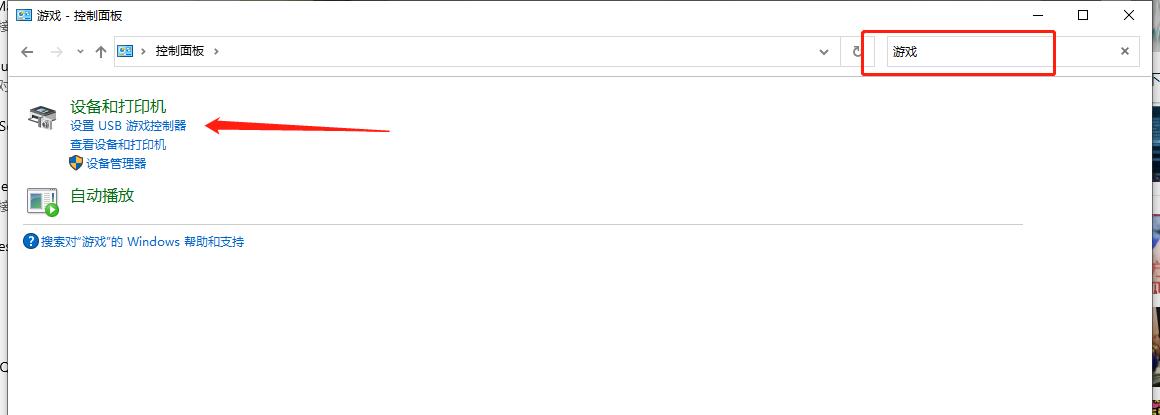 手柄|PS4的手柄可以连接电脑么？答案是肯定的，附保姆级连接教程