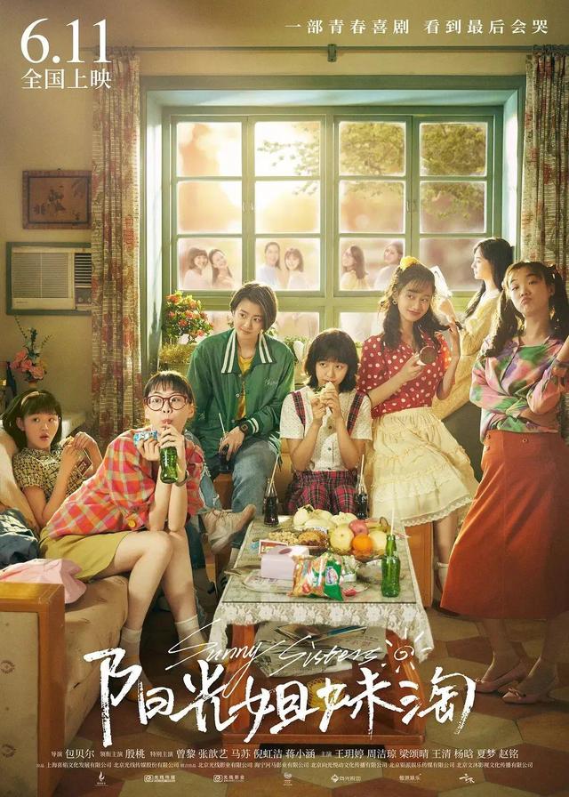 成都|2021的电影之耻是他们吗？