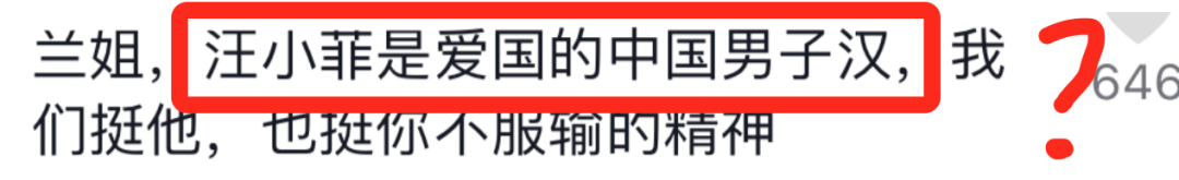 汪小菲|张兰汪小菲母子，到底撒了多少谎？