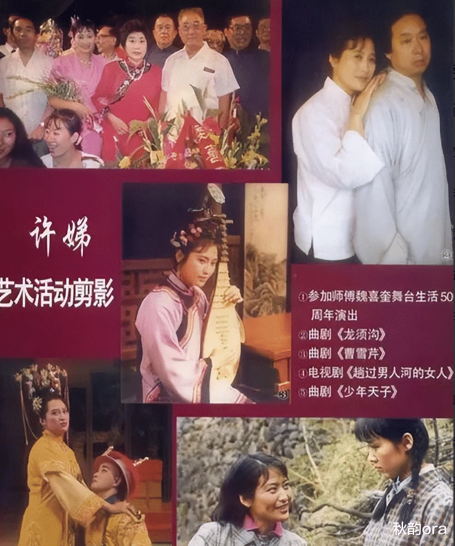 许娣|演员许娣:与初恋老公恩爱41年生一子,拍戏挣的钱全都给他