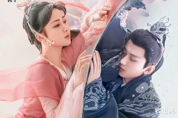 应渊|《沉香如屑》缘分早注定,应渊也好唐周也罢,都没有躲过颜淡