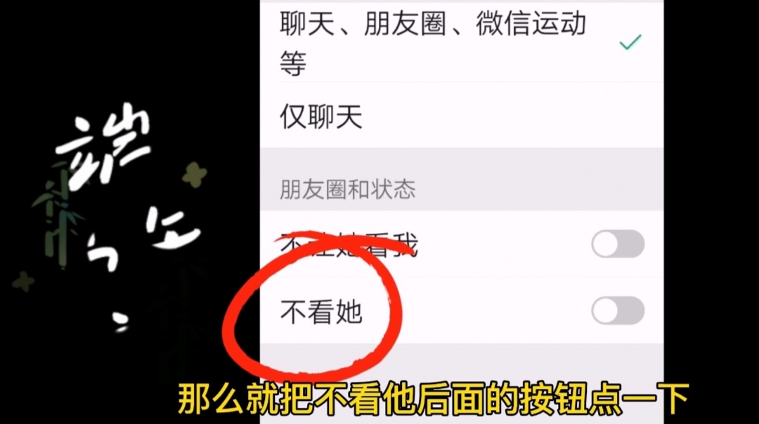 删除|微信朋友圈烦人的内容不想看？教你三招，快速删除！方法很简单