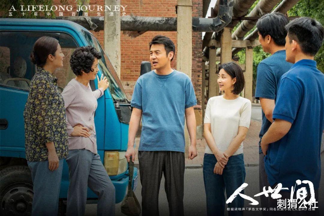 爱奇艺|爱奇艺不只《人世间》