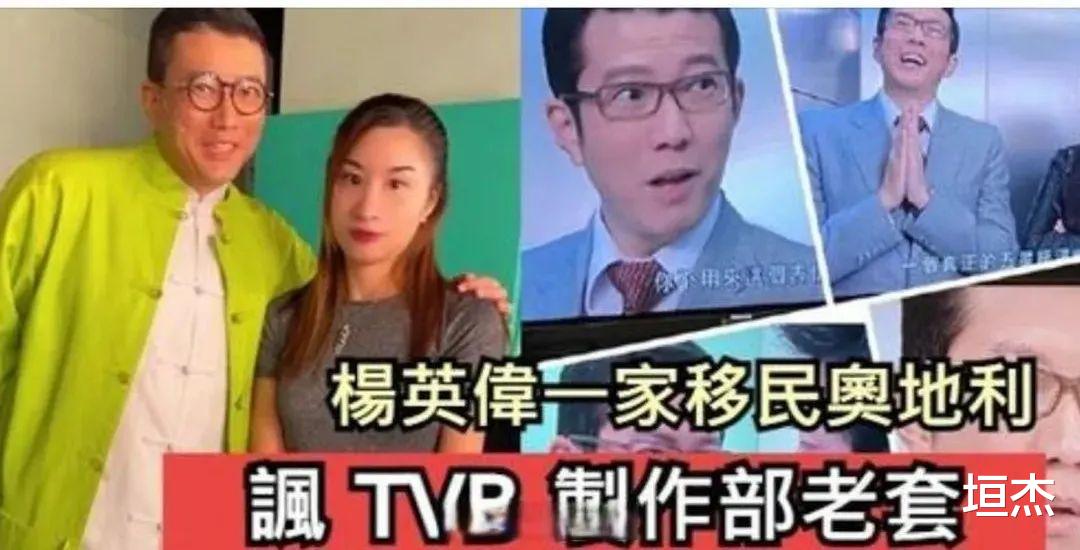 移民|又一影视圈名人夫妇移民啦？那些早期移民的明星却都在改回中国籍