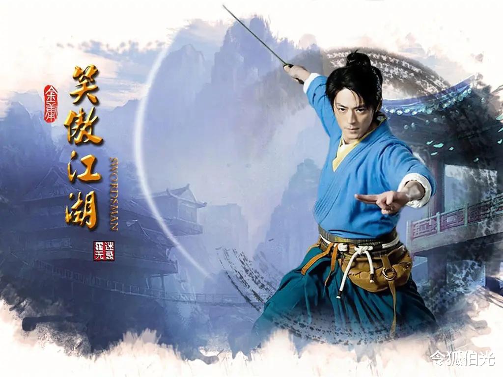 令狐冲|吕颂贤与李亚鹏版令狐冲，到底哪个更好？原著视角告诉你