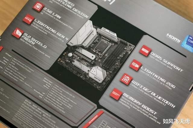 主板|B660主板+英特尔12400CPU，性价比搭配效果如何实测？