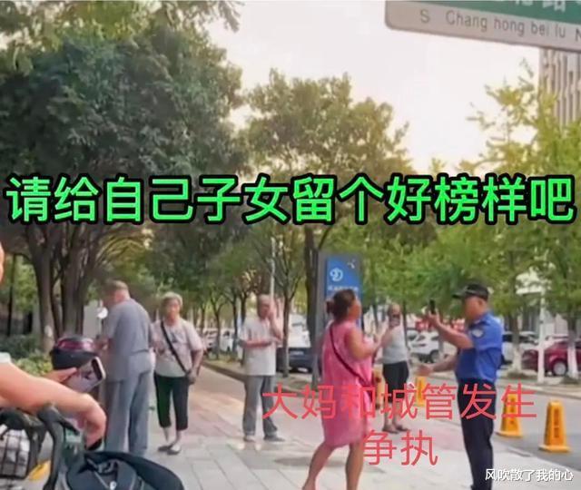 丢人!苏州大妈占道经营城管上前拍照,大妈竟当众掀起自己的裙子