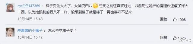 情侣|朴信惠近照曝光引热议,婚后产子容貌大变样,影迷都直呼认不出来