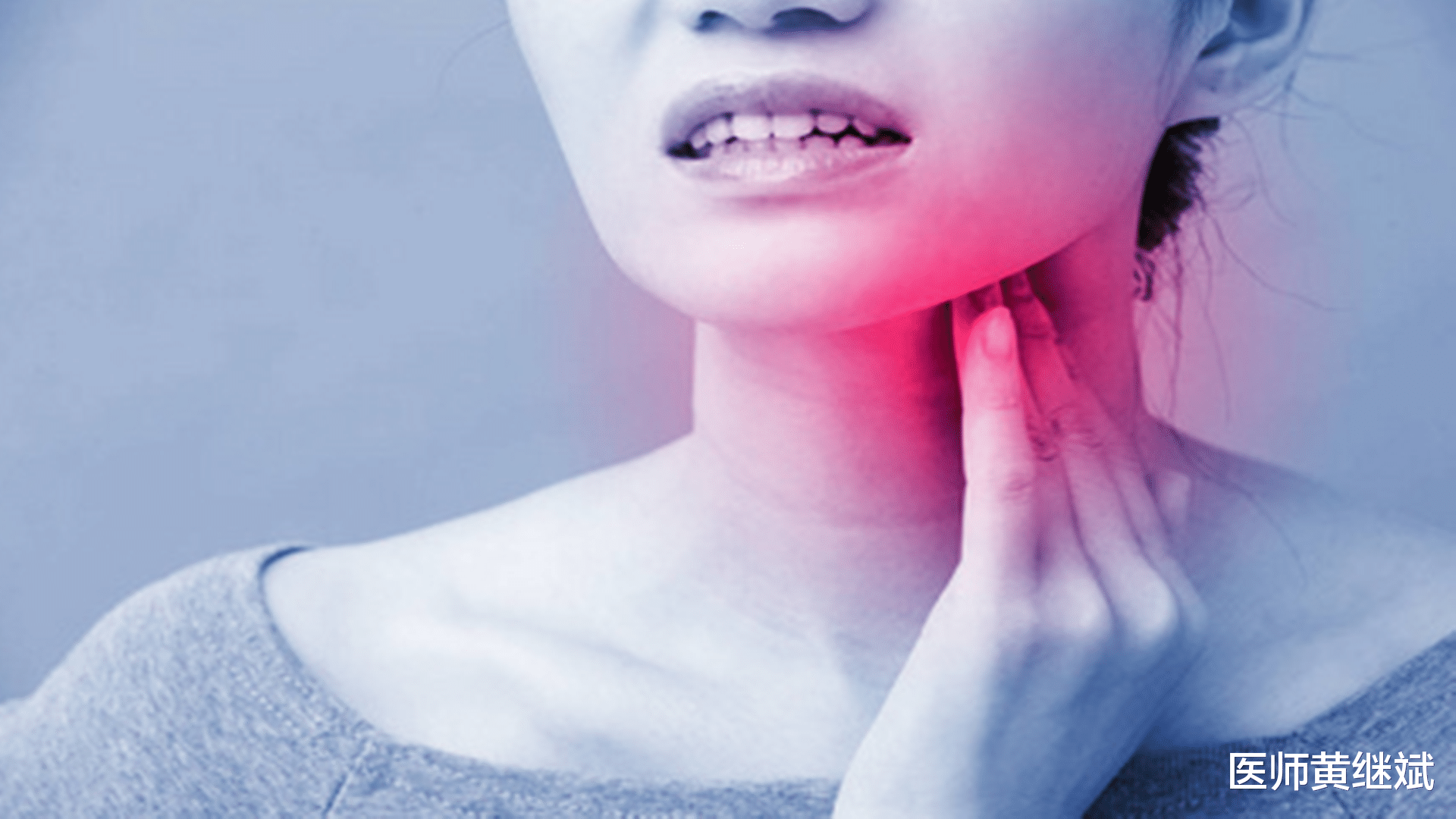 咽炎|慢性咽炎会康复吗？长期喉咙痛，是否有解决办法？